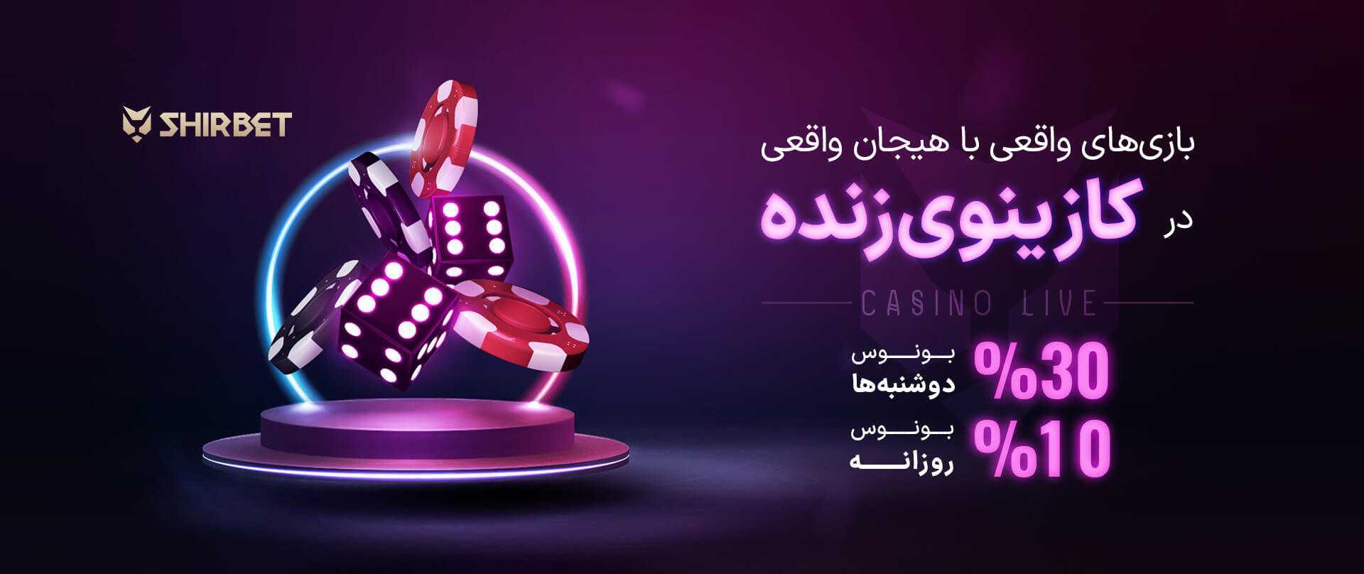 سایت رسمی شرط بندی بازی آلمان و اکوادور در جام جهانی 2026